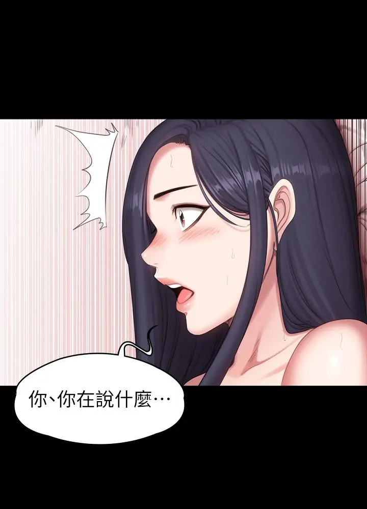 第70話