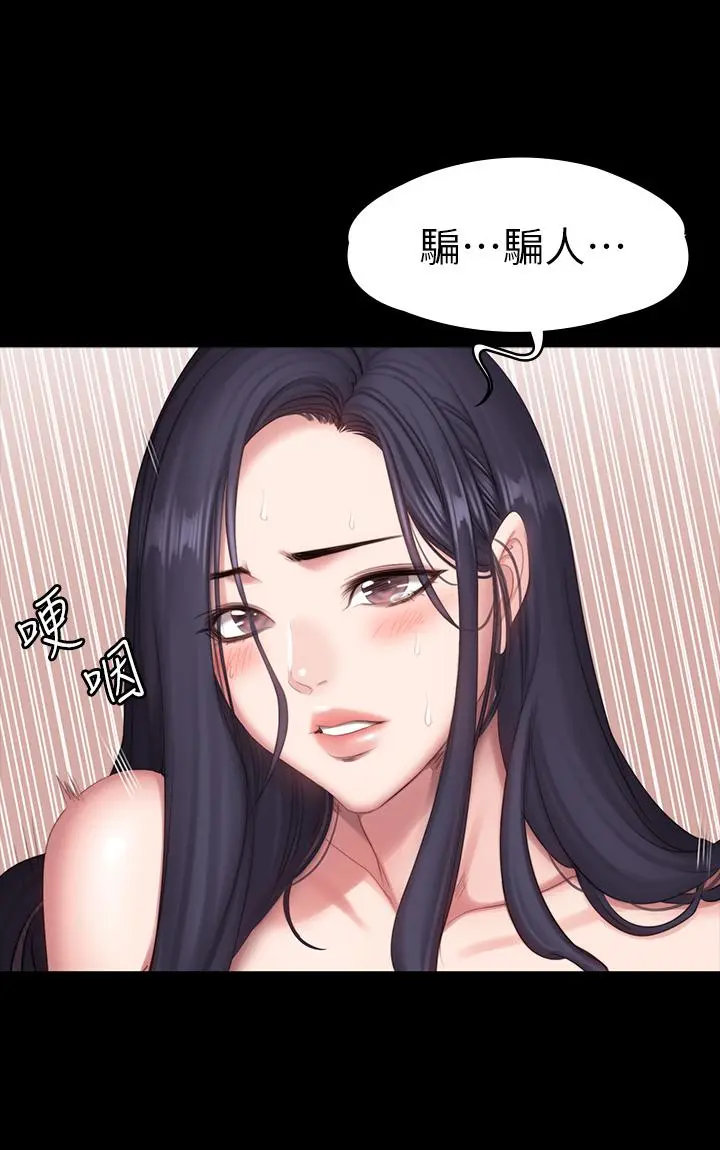 第70話
