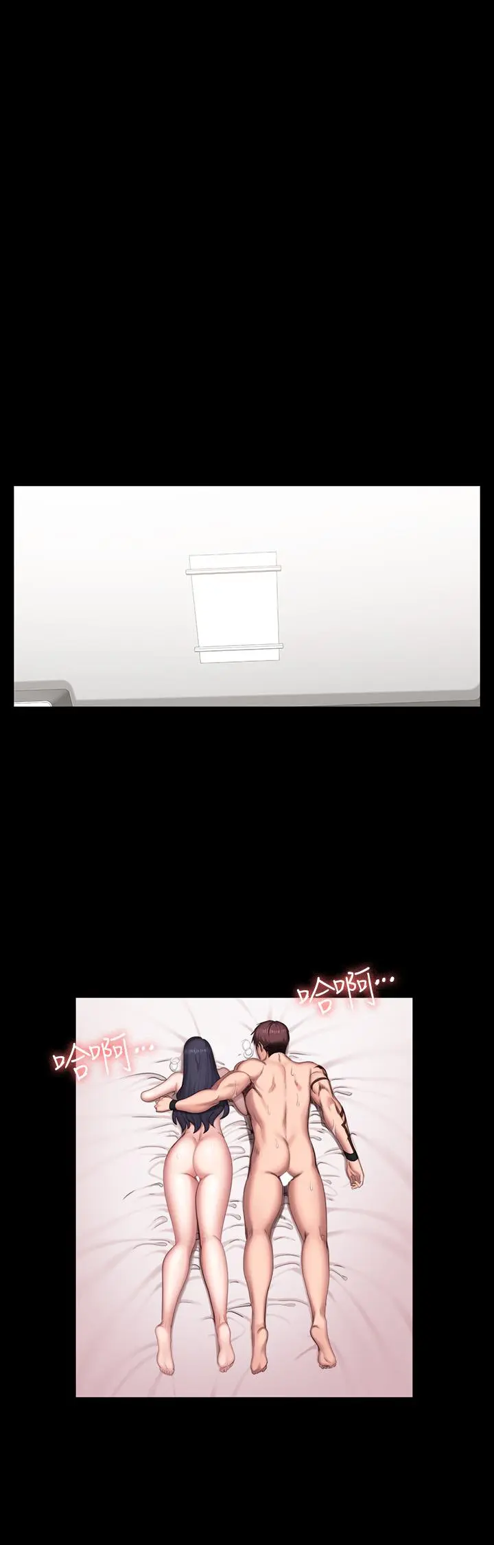 第71話