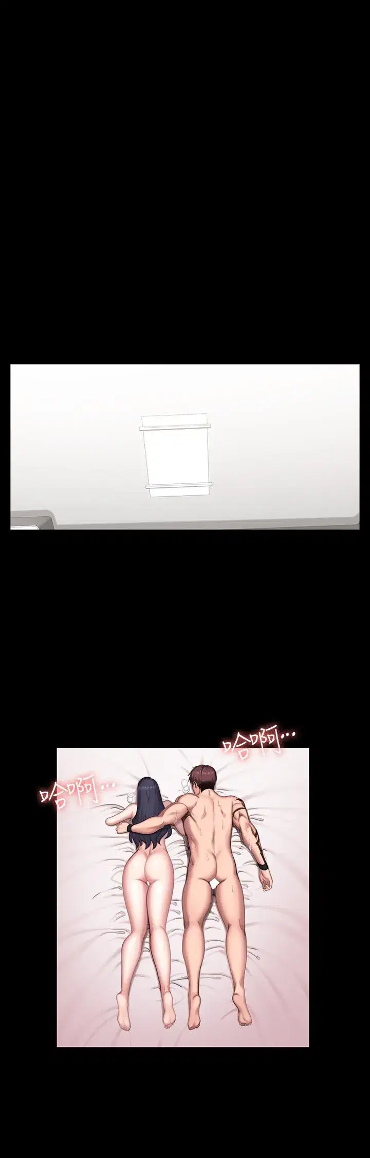 第71話