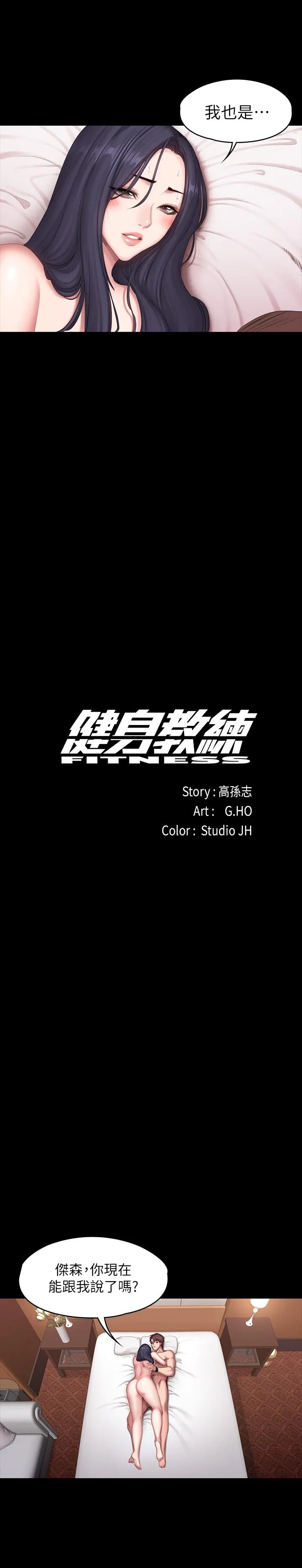 第71話