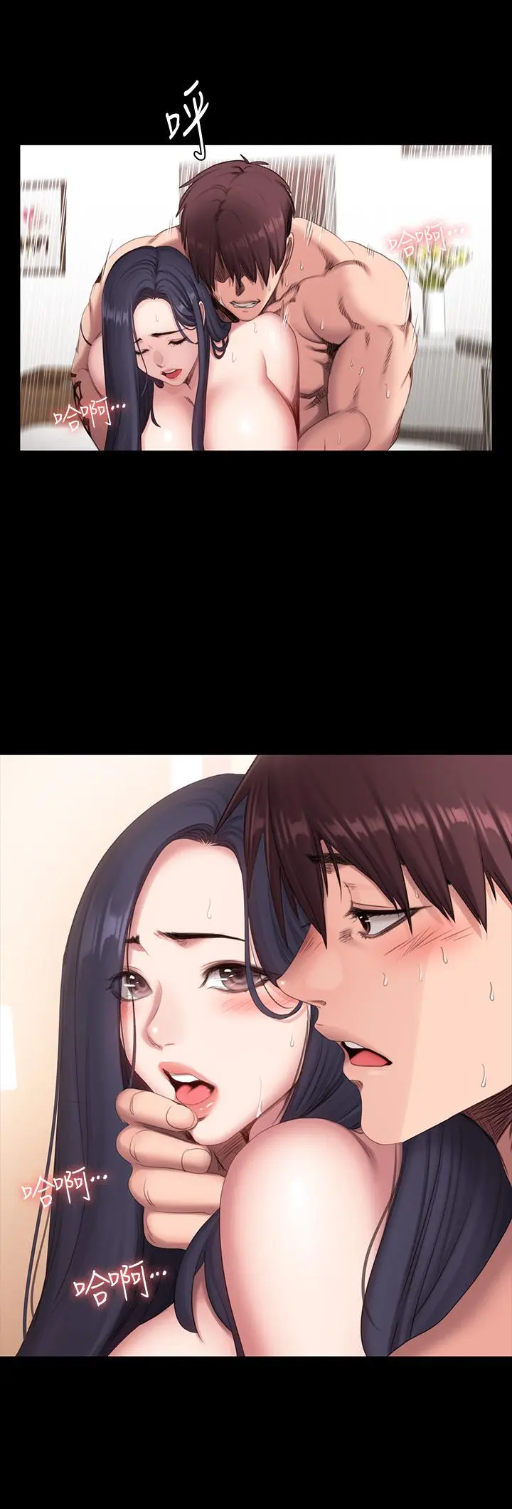 第71話