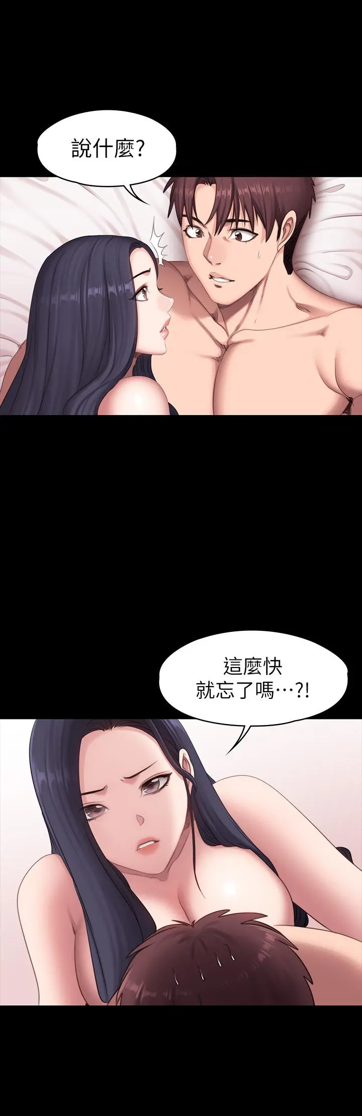 第71話