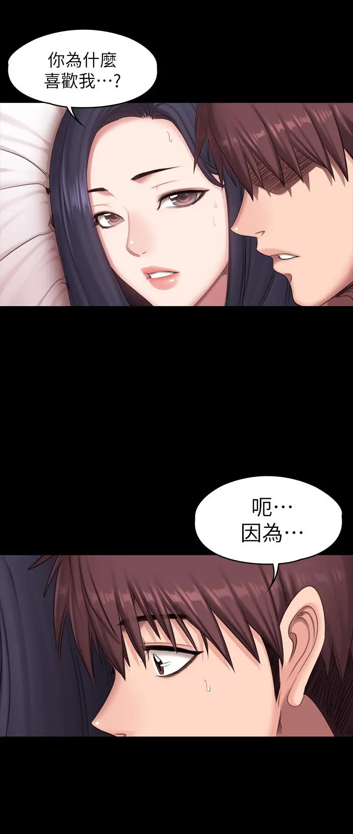 第71話
