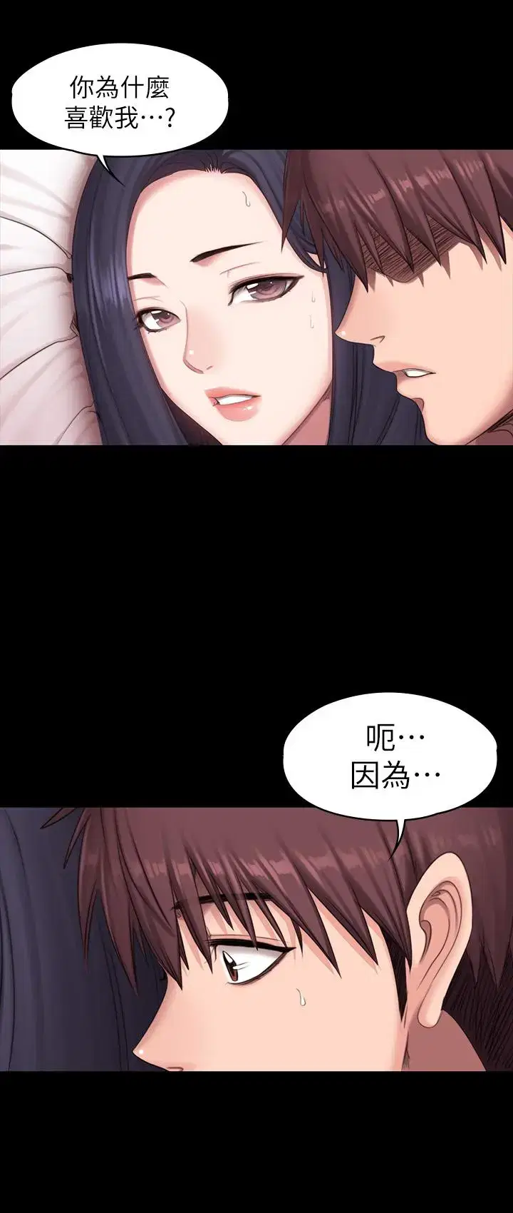 第71話