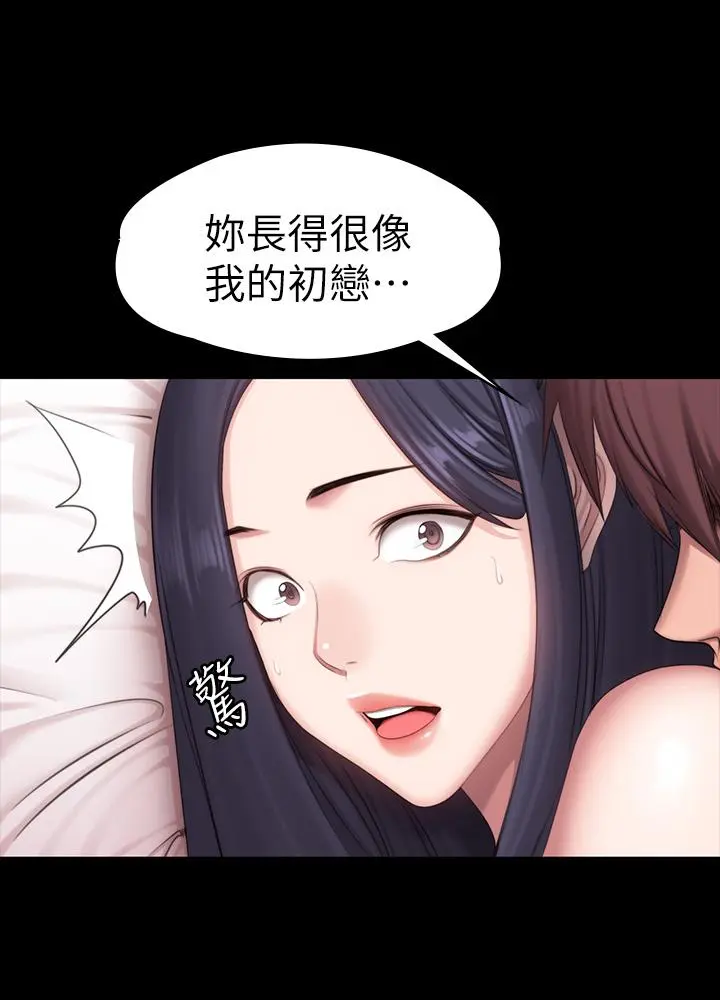 第71話