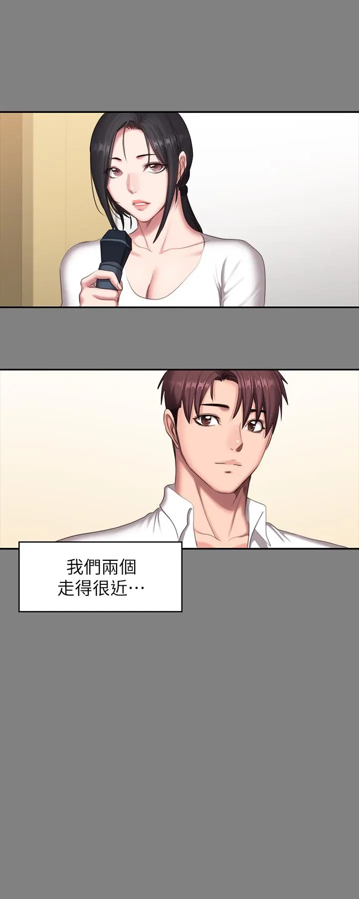 第71話