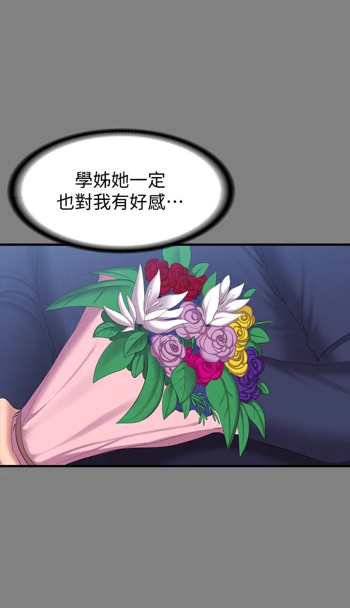 第71話