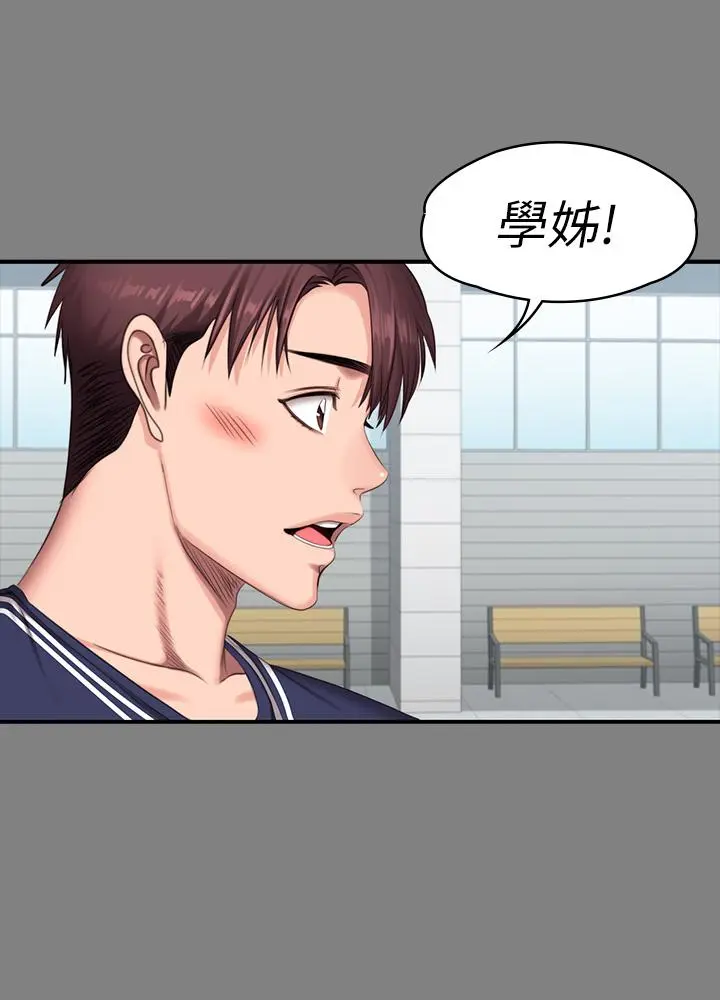 第71話