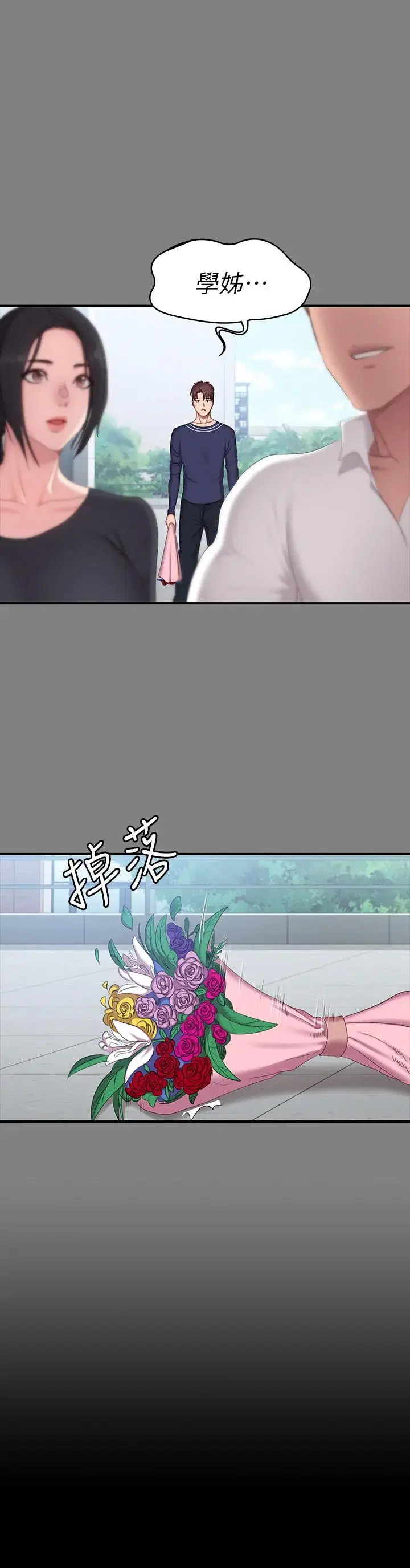 第71話