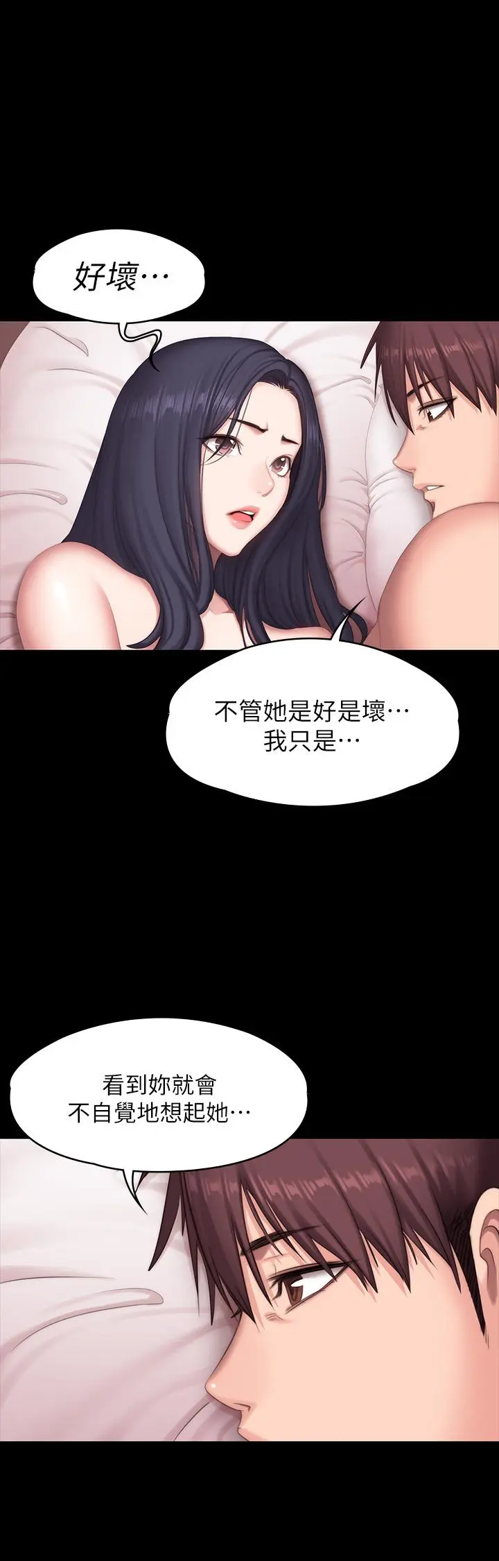 第71話