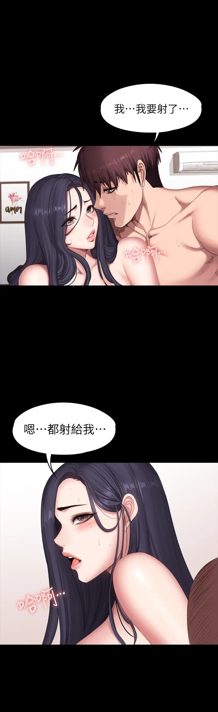 第71話