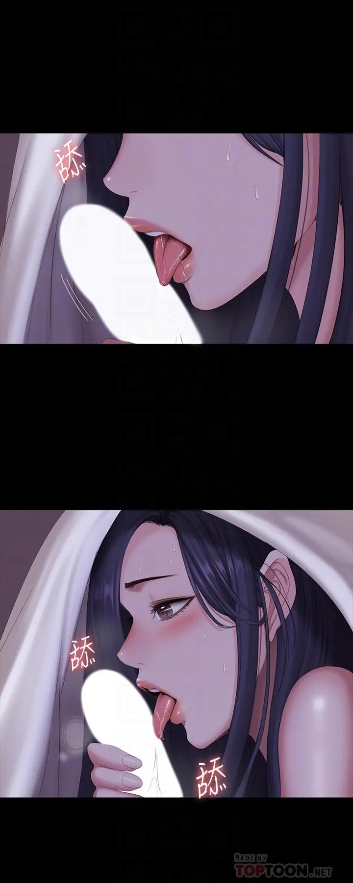 第72話