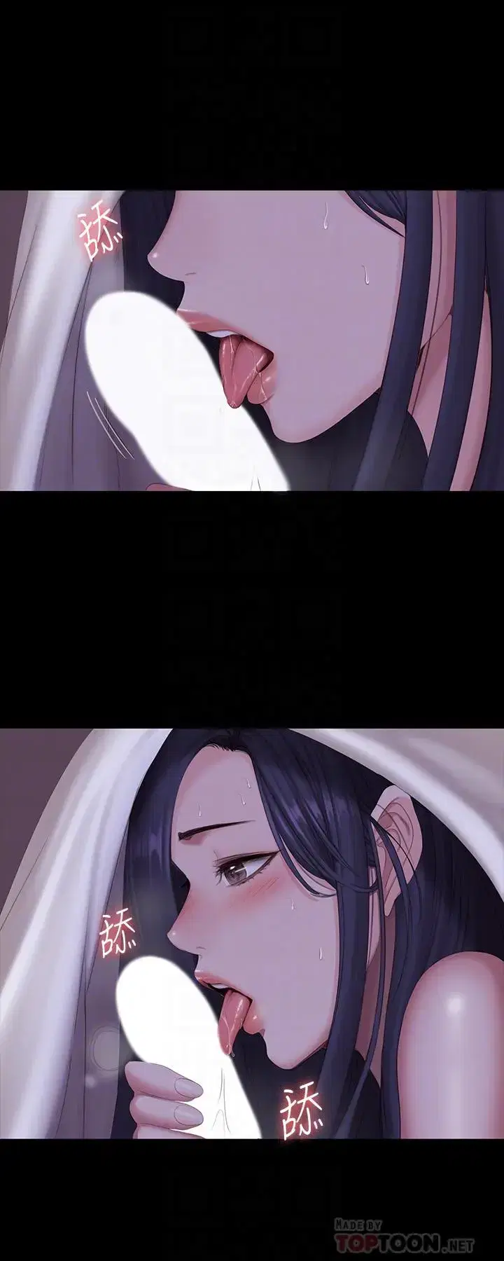 第72話