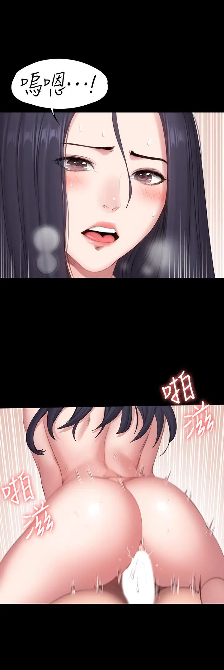 第72話