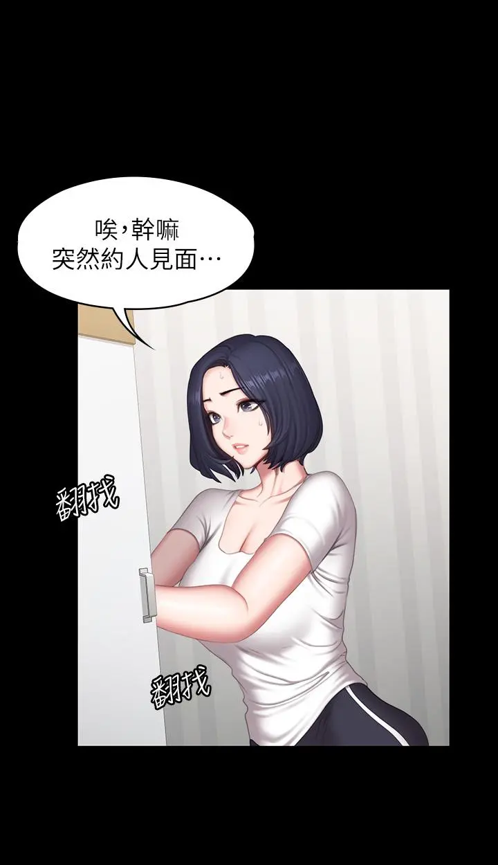 第73話