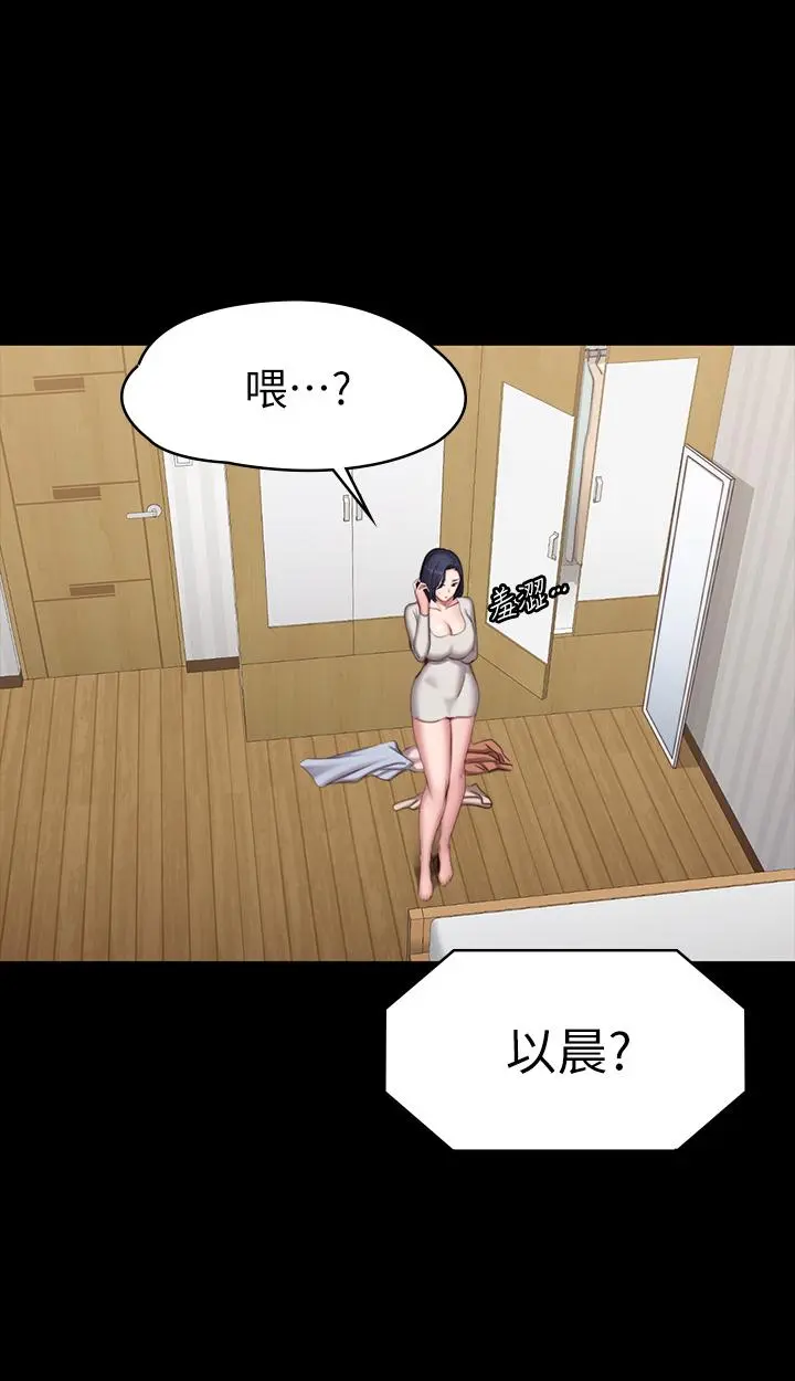 第73話