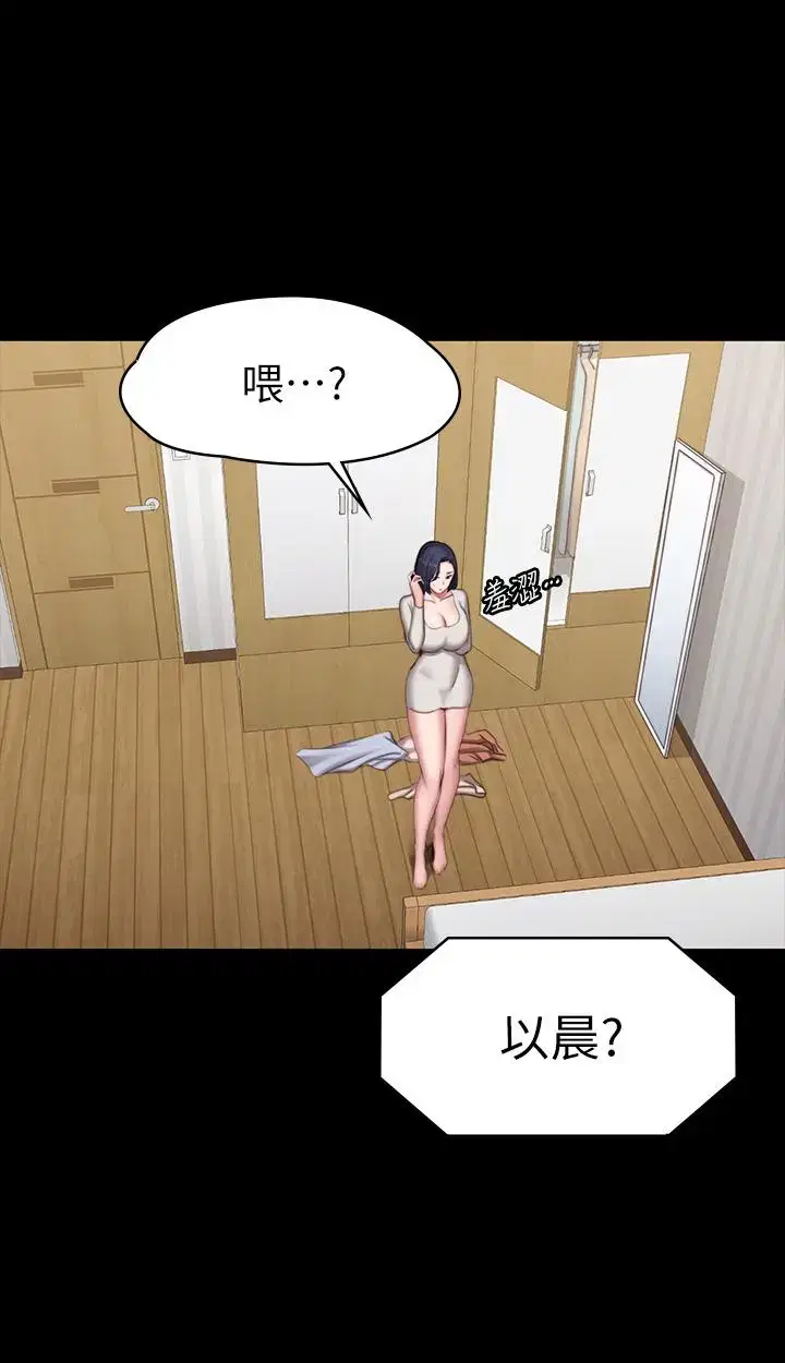 第73話
