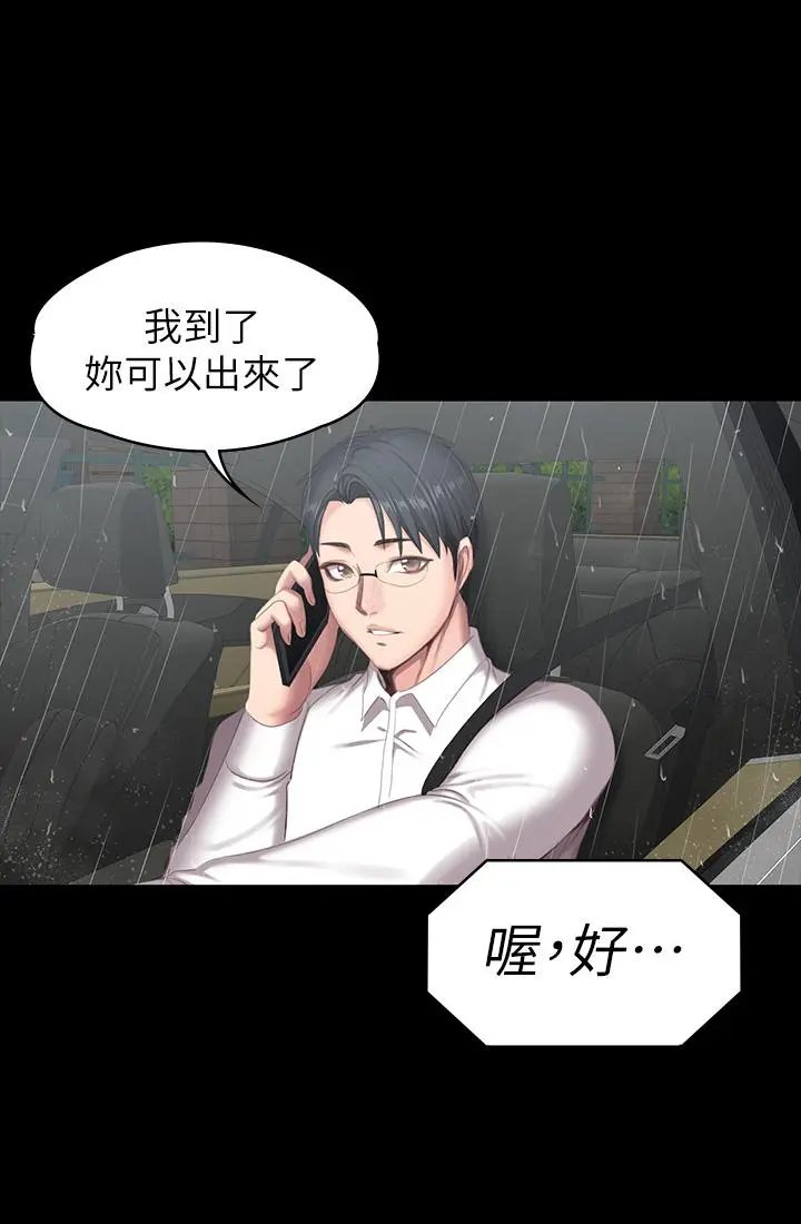 第73話
