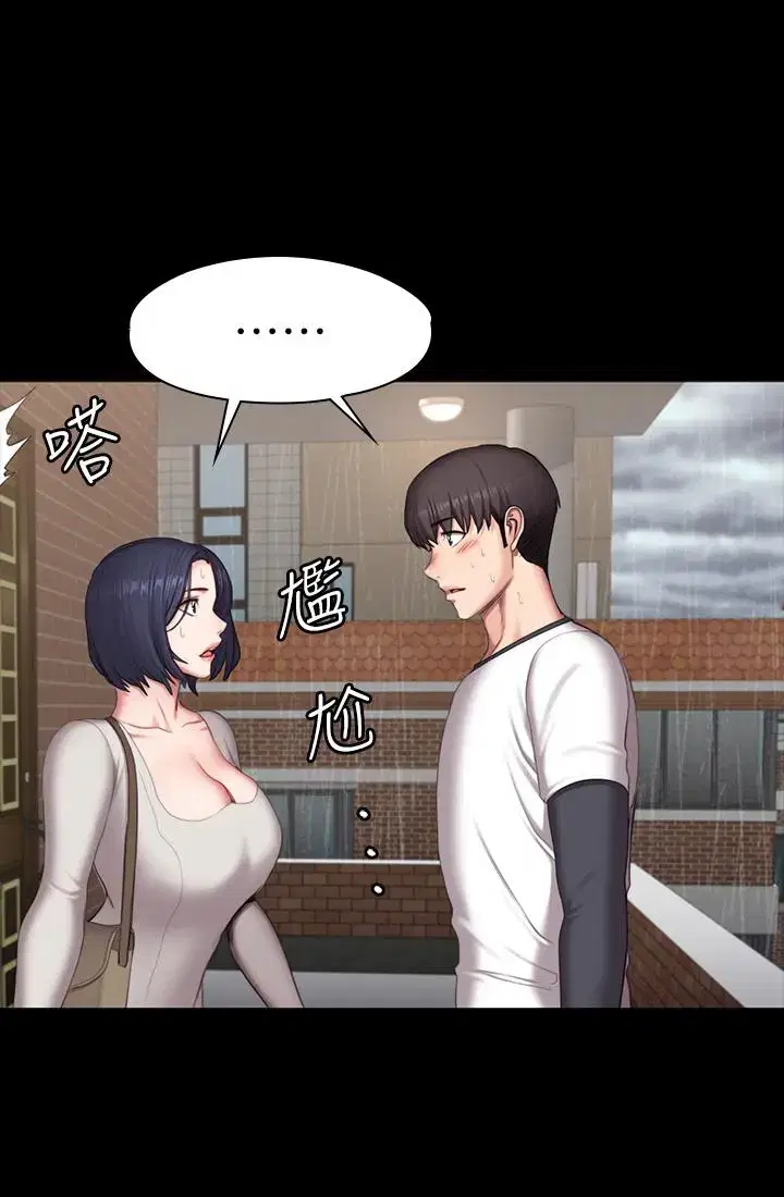 第73話