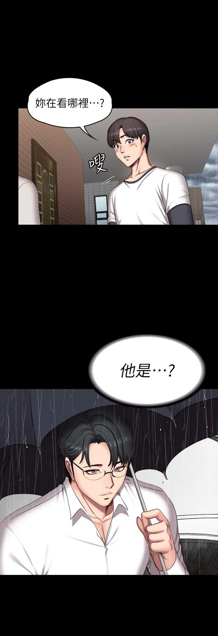 第73話