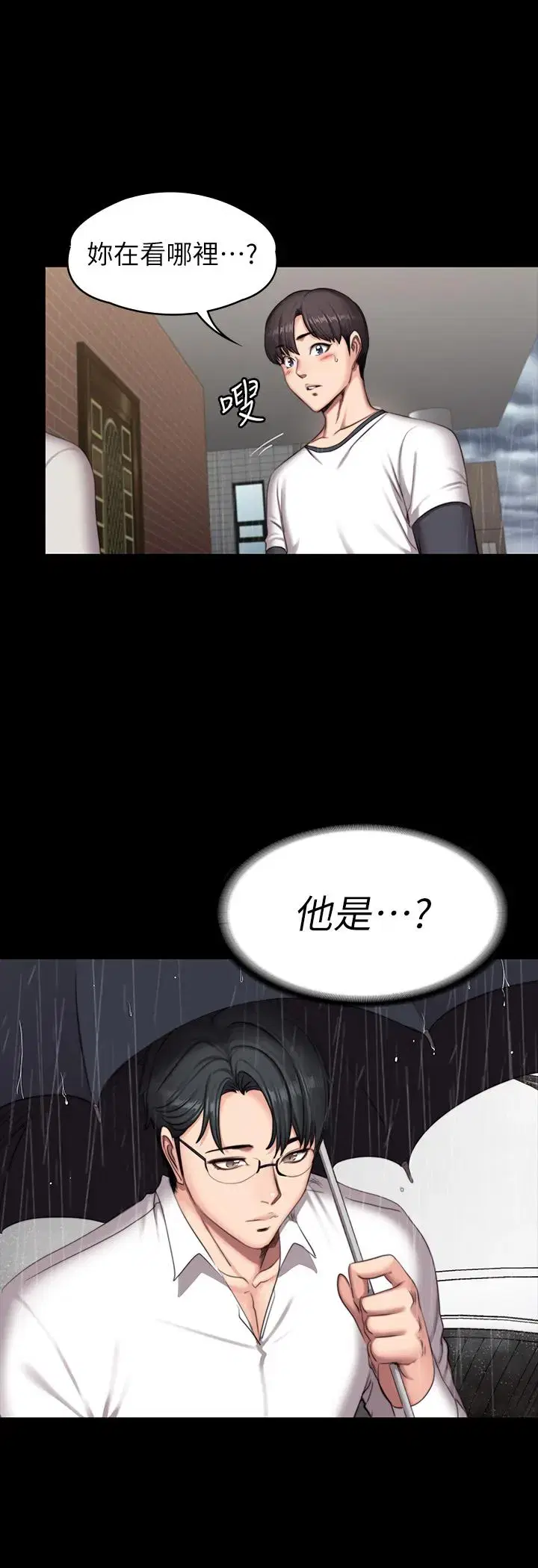第73話