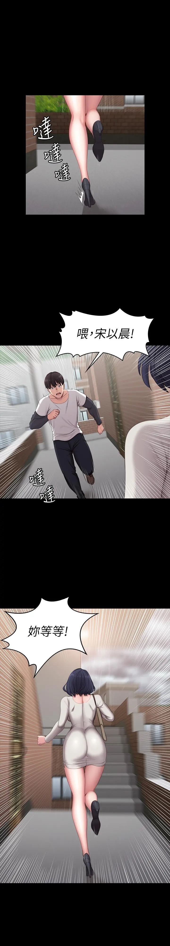 第73話