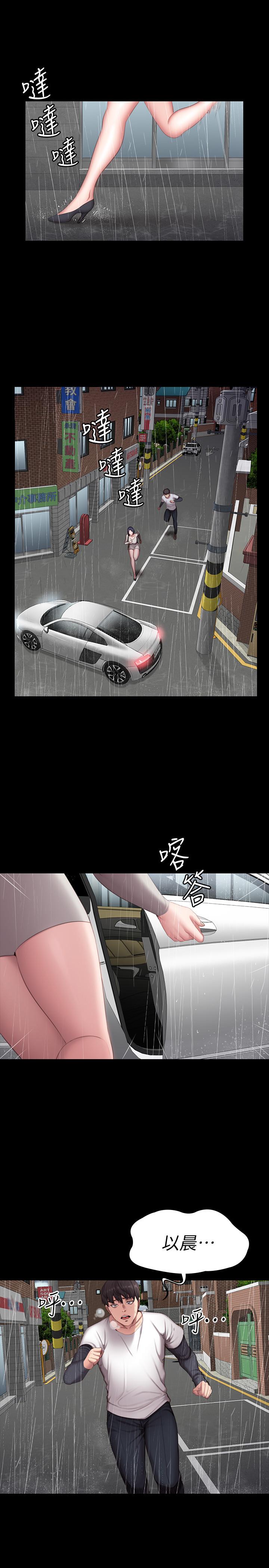 第74話