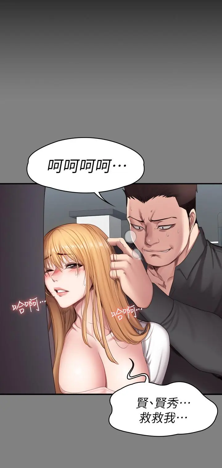 第74話