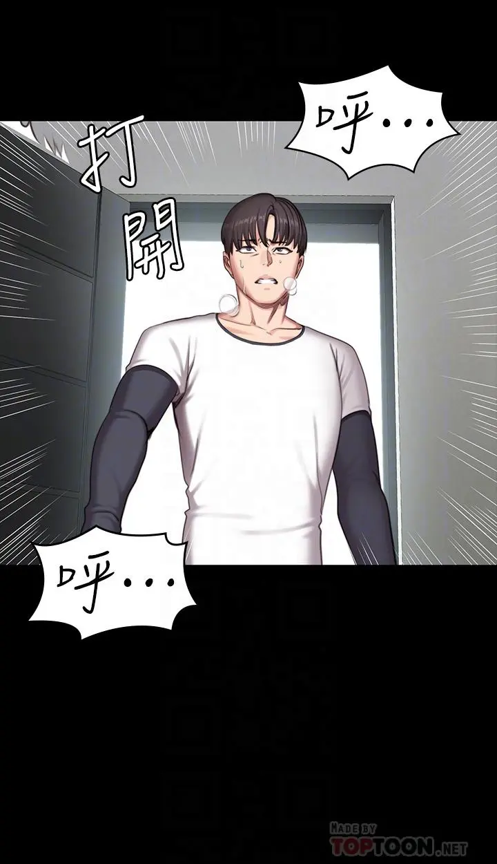 第74話