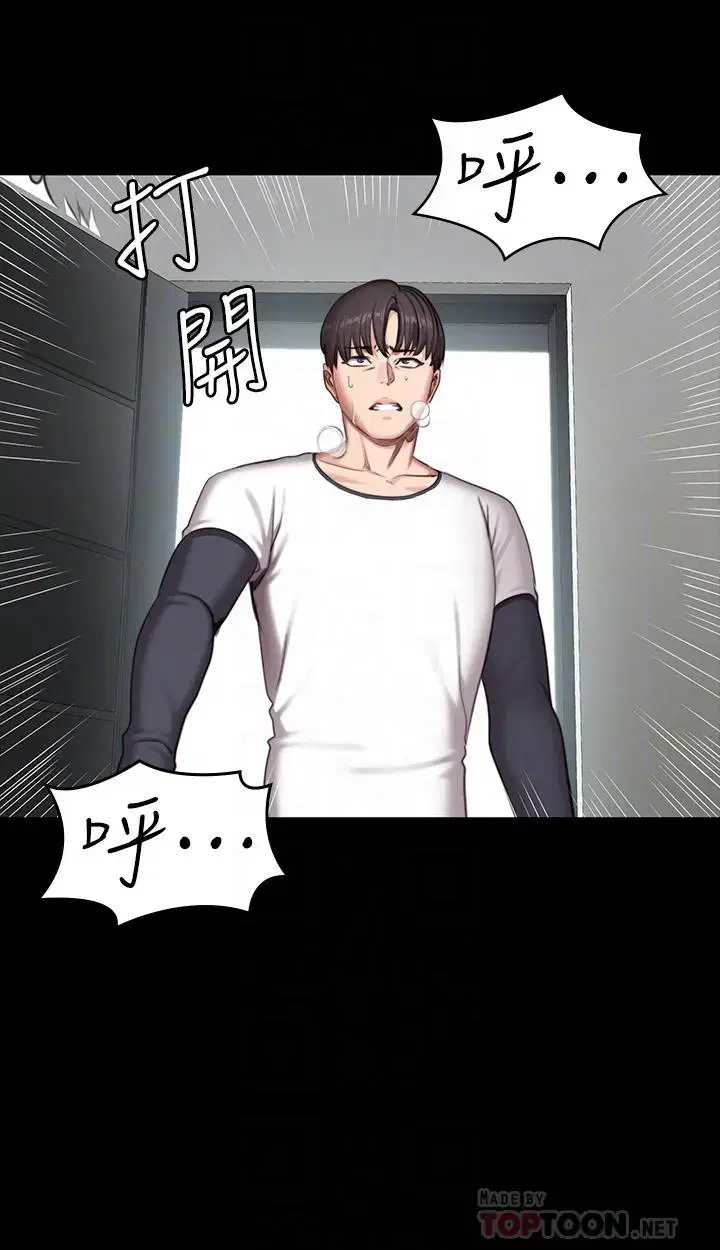 第74話