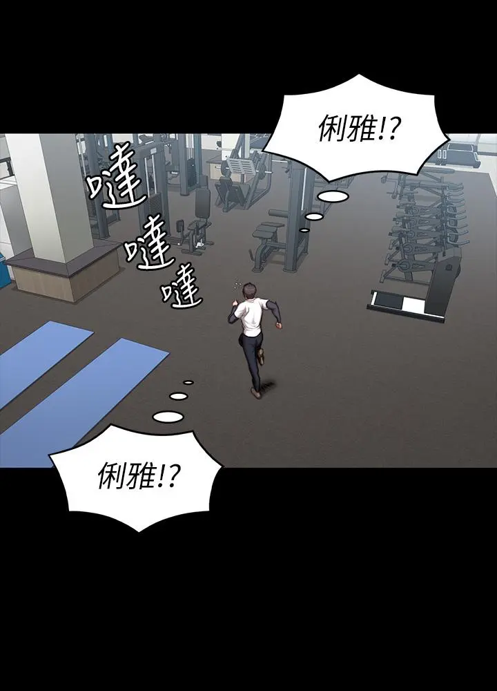 第74話