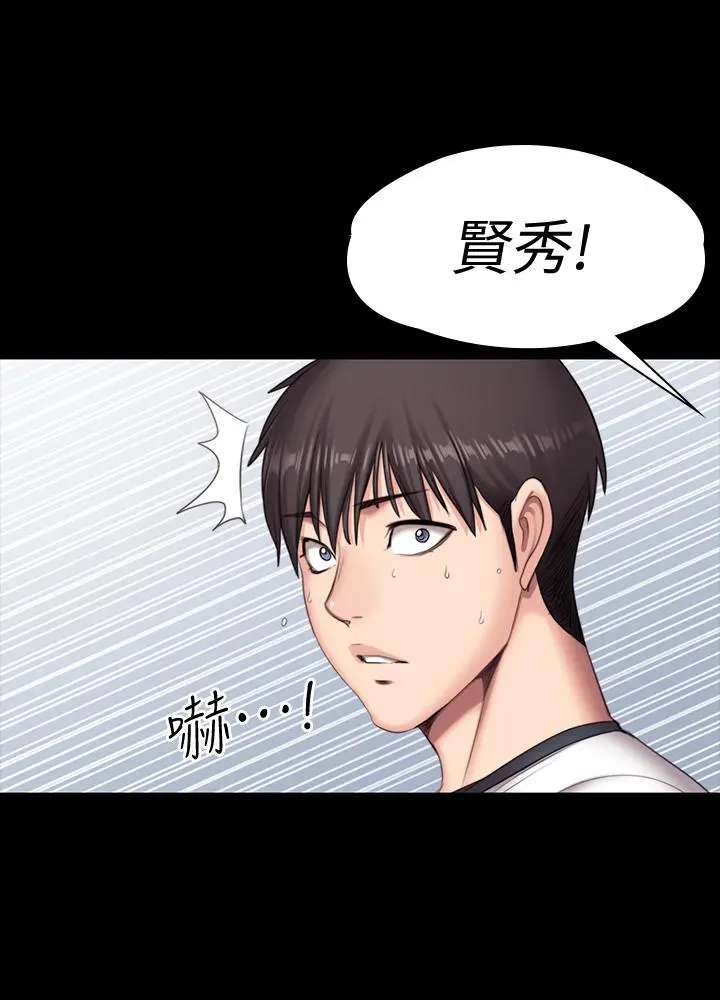 第74話