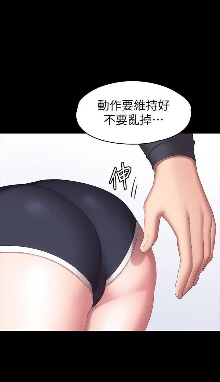 第74話