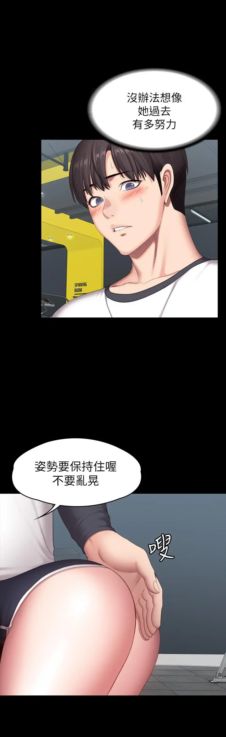 第74話
