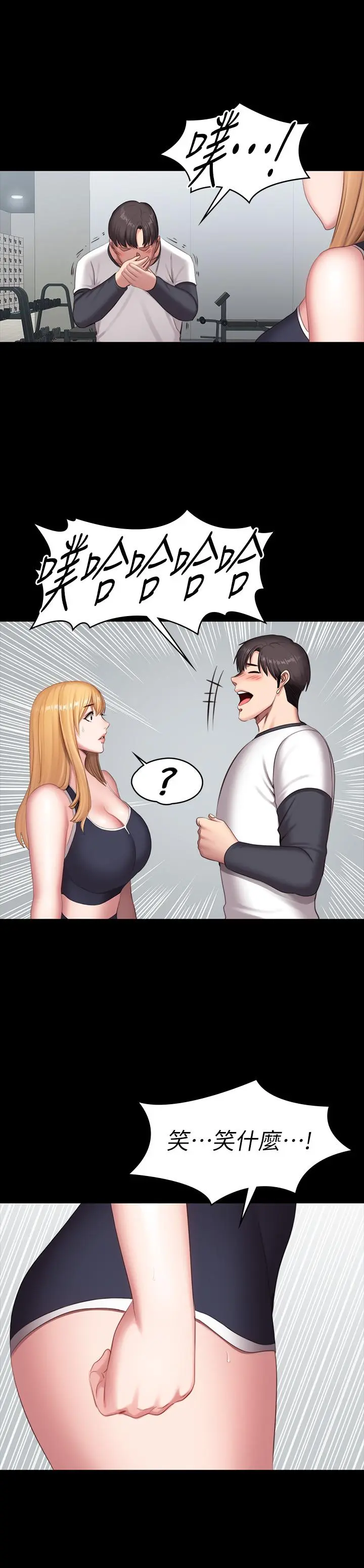 第74話