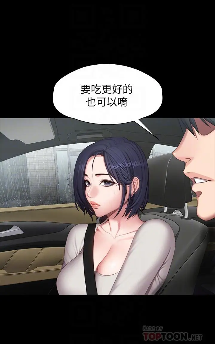 第74話