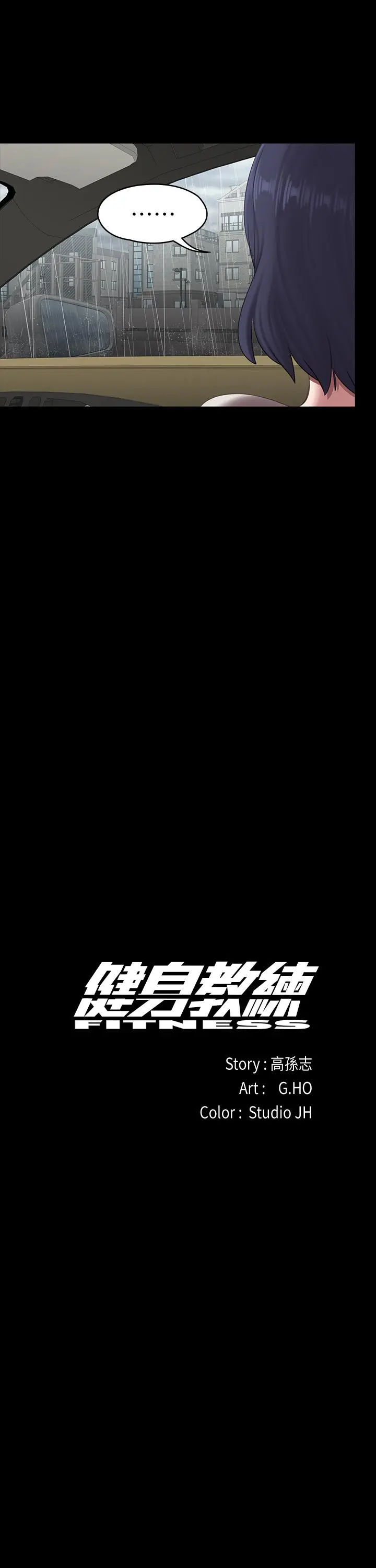 第74話