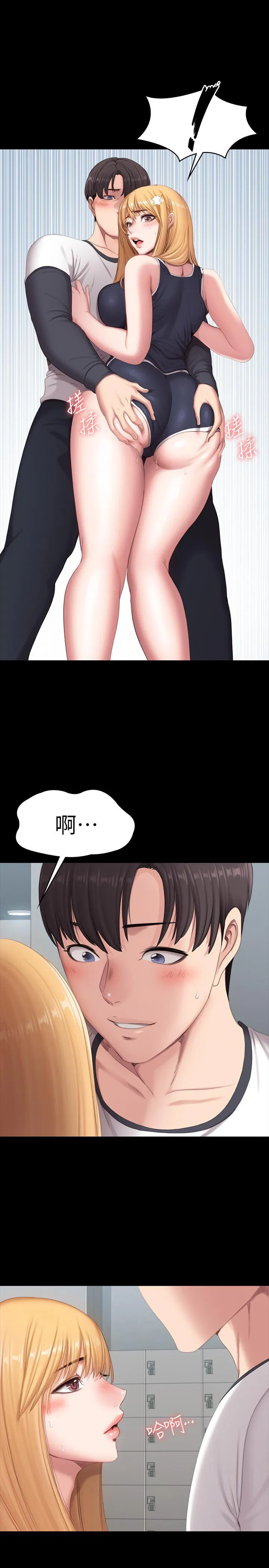 第75話