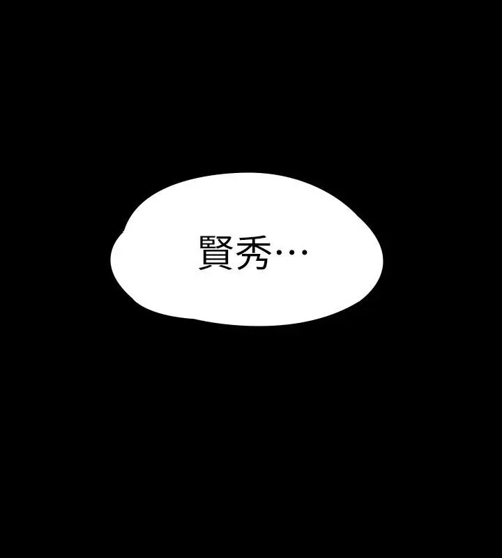 第75話