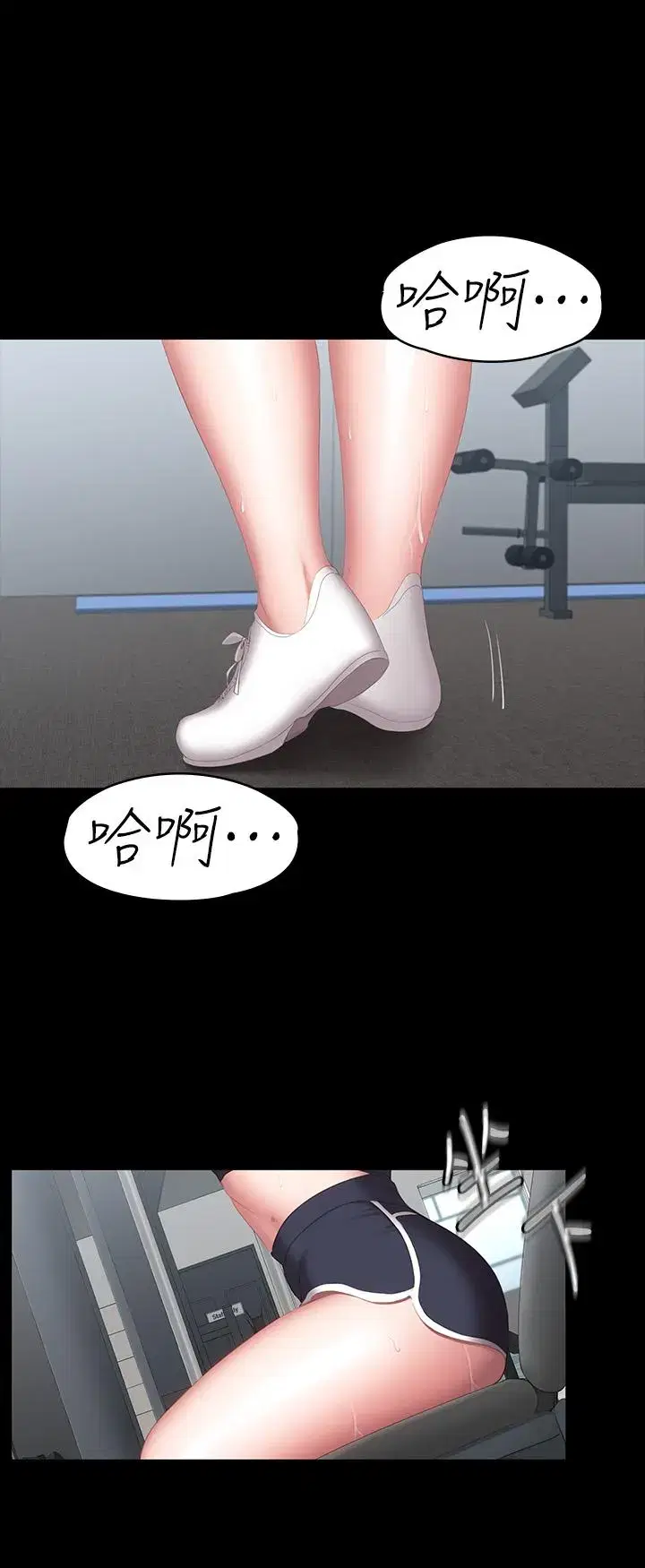 第75話