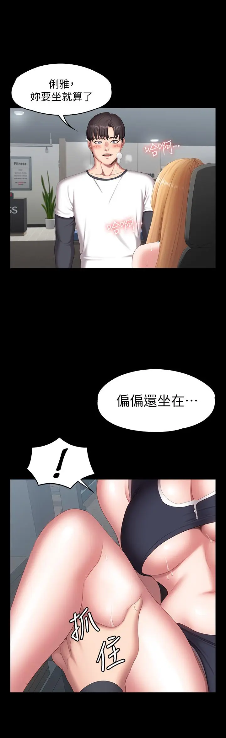 第75話