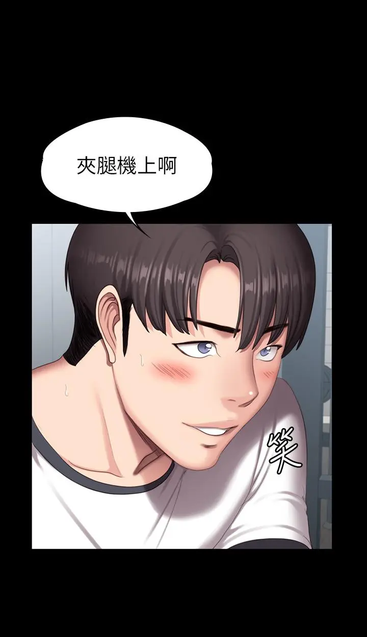 第75話