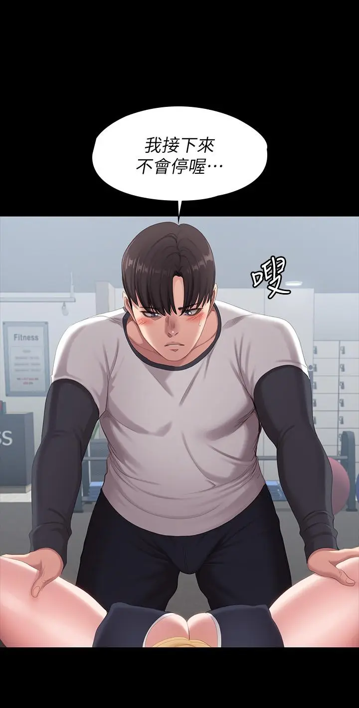 第75話