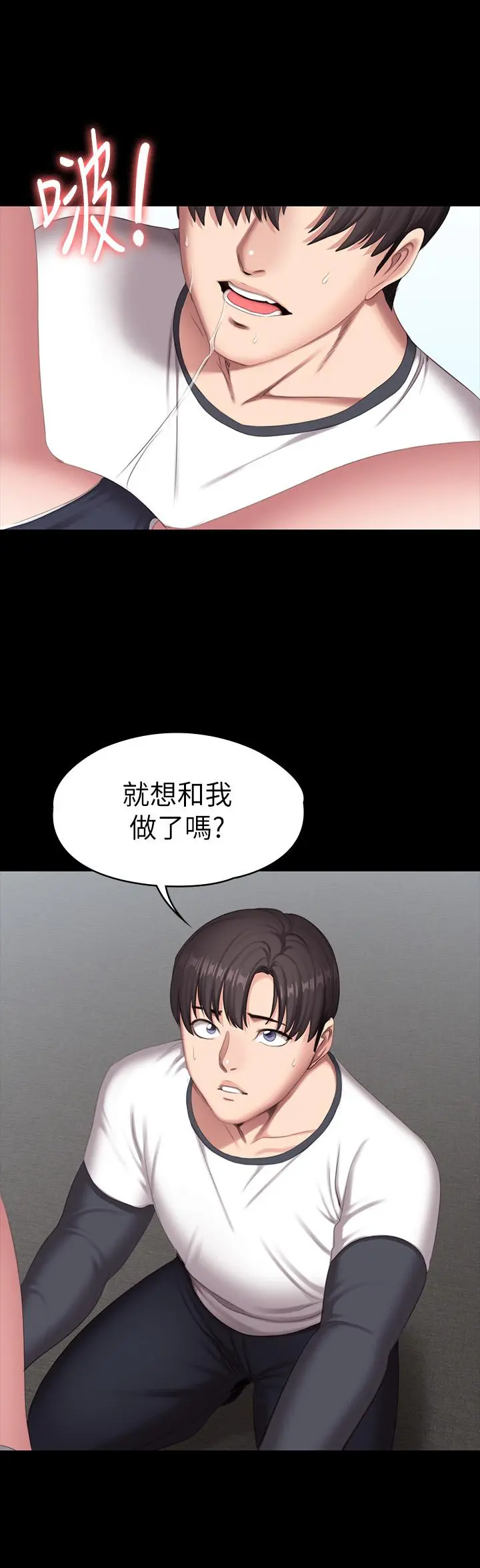 第75話