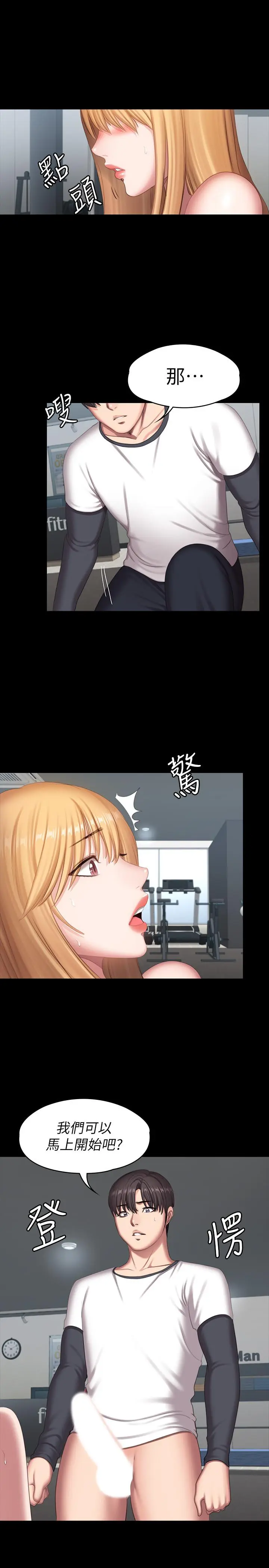 第75話
