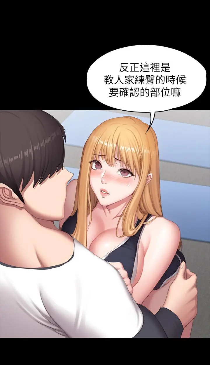 第75話