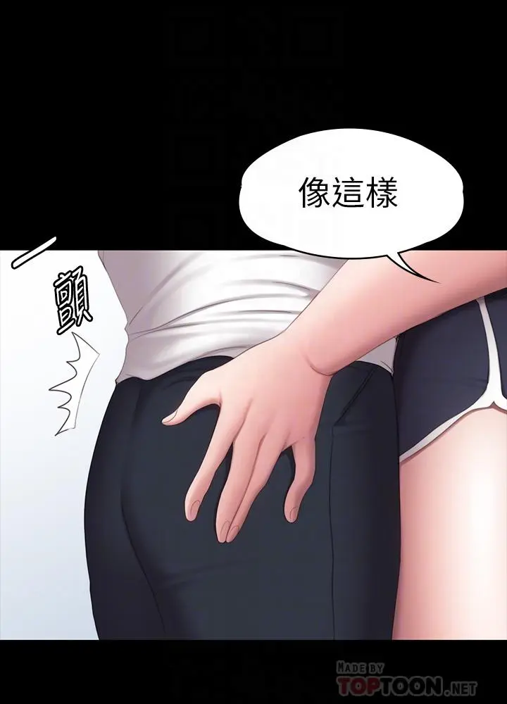 第75話