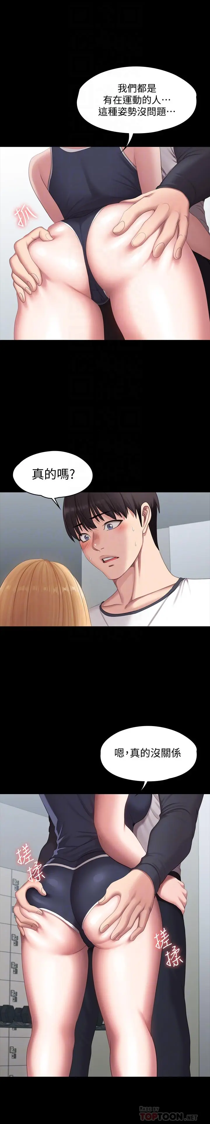 第75話