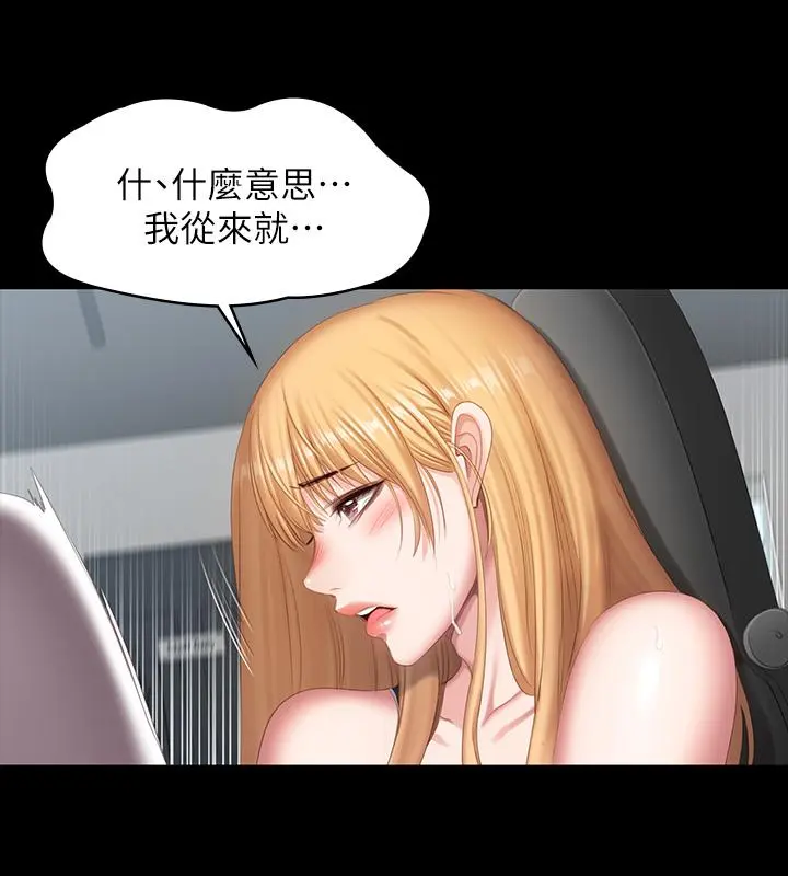 第76話